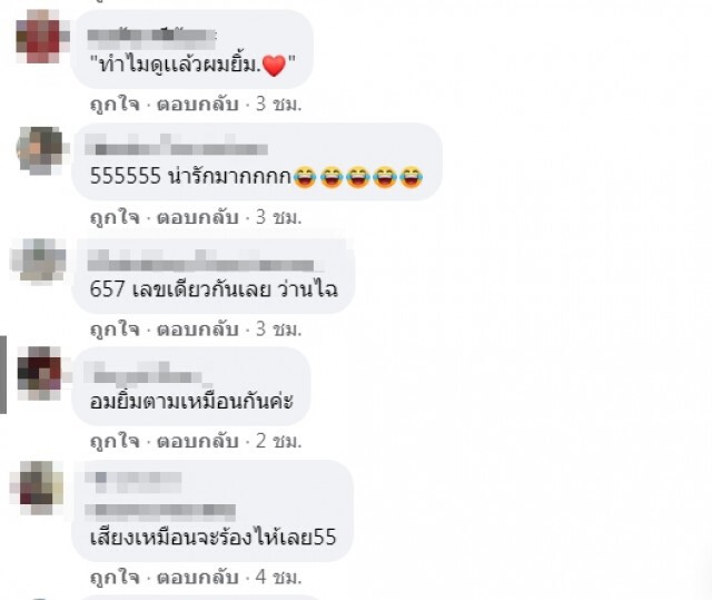 คลิปไอเดียเซอร์ไพรส์วันแม่ ลั่นรู้ใจแม่จริงๆ  รอลุ้นรางวัล