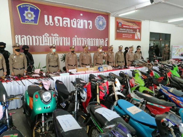 ตร.ภาค 5 แถลงผลงานกวาดล้าง "เด็กแว้น"ป่วนเมือง