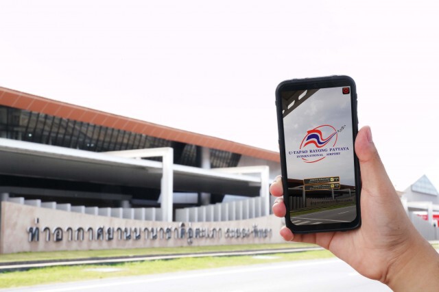 อู่ตะเภาผนึกเอไอเอสนำ 5G ยกระดับเป็น Smart Airport