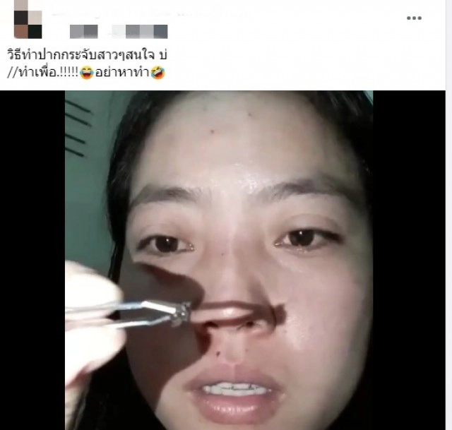 สาวรีวิว ทำปากกระจับด้วยวิธีธรรมชาติ ชาวเน็ตแห่คอมเมนต์ เก็บตังค์เหอะ