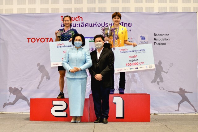 แบดโตโยต้าได้ทางดาวรุ่งติดทีมชาติลุยโธมัส-อูเบอร์อัพ