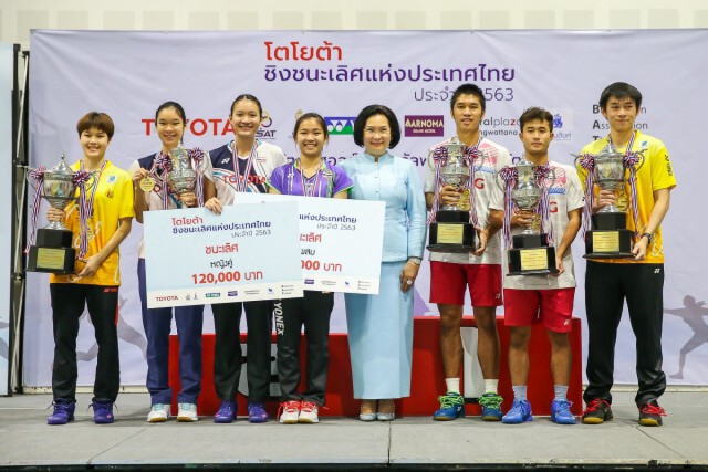 แบดโตโยต้าได้ทางดาวรุ่งติดทีมชาติลุยโธมัส-อูเบอร์อัพ