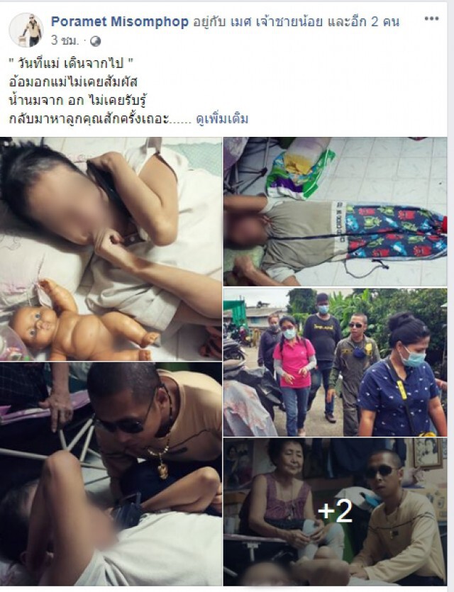 สุดรันทด หญิงสมองพิการ อยู่กับย่าฝืนสังขารหาเงินเลี้ยงหลาน