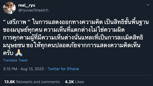 'โพสต์เห็นต่าง'จาก 10 ไอดอลคนดังที่แสดงมุมมอง