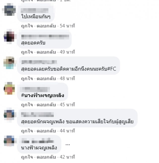 ชาวเน็ตโฟกัส นักดับเพลิงสาว สวยทะลุควันไฟ