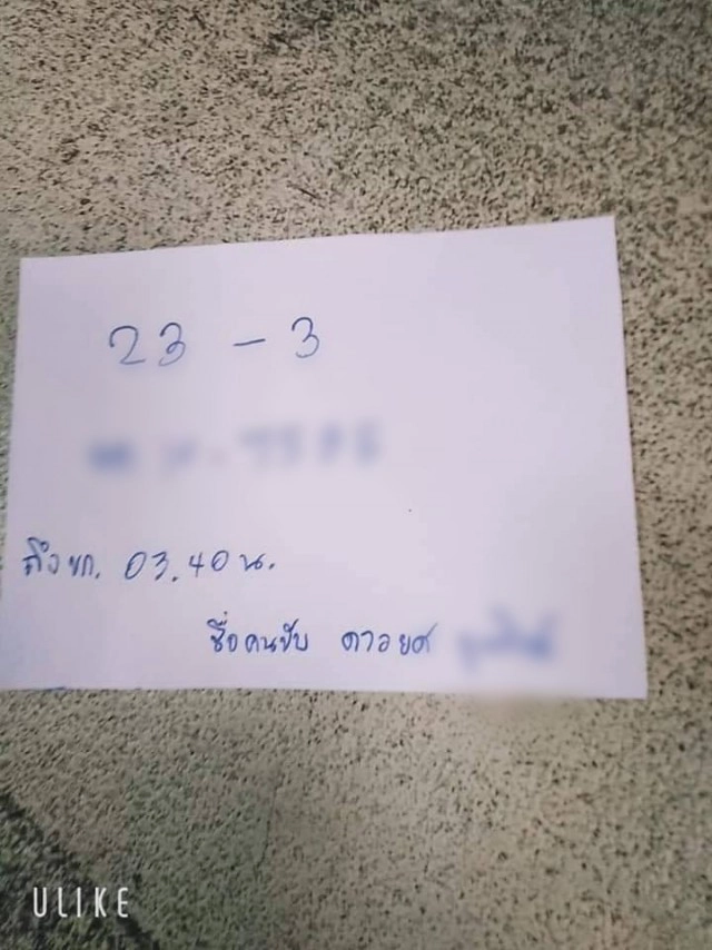 ผู้โดยสารร้อง โดนหลอกขายตั๋วเขียนมือ สุดท้ายไปไม่ถึงที่หมาย