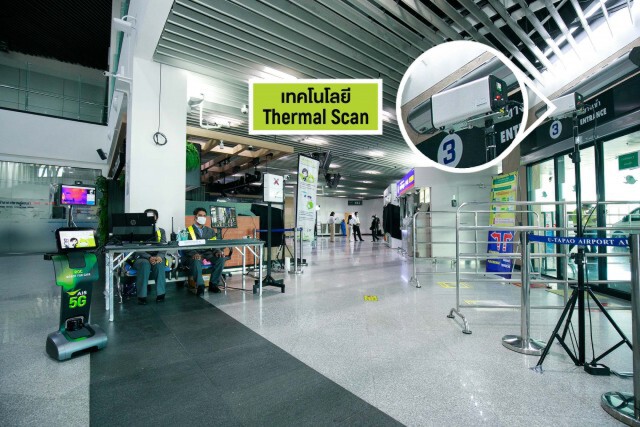 อู่ตะเภาผนึกเอไอเอสนำ 5G ยกระดับเป็น Smart Airport