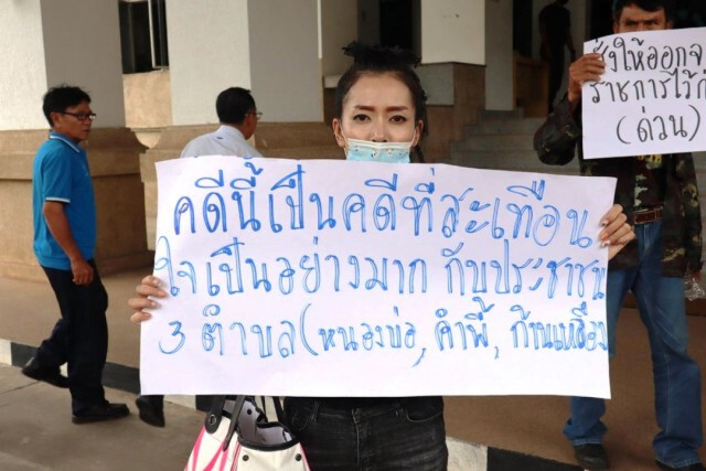 ญาติบุกศาลากลางขอภาพวงจรปิดดำเนินคดี ตร. 8 นาย