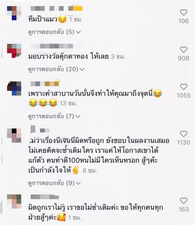 "เจนนี่  ได้หมดถ้าสดชื่น"ต่อมน้ำตาแตก หลังมรสุมดราม่าหนัก