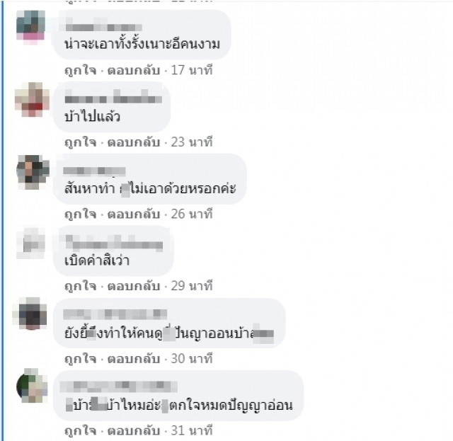 สาวรีวิว ทำปากกระจับด้วยวิธีธรรมชาติ ชาวเน็ตแห่คอมเมนต์ เก็บตังค์เหอะ