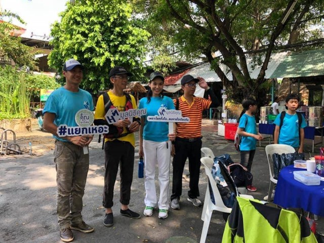 "วัคซีนโควิด" ฟื้นฟูธรรมชาติเพื่อโลกใหม่ของ "คุณ"