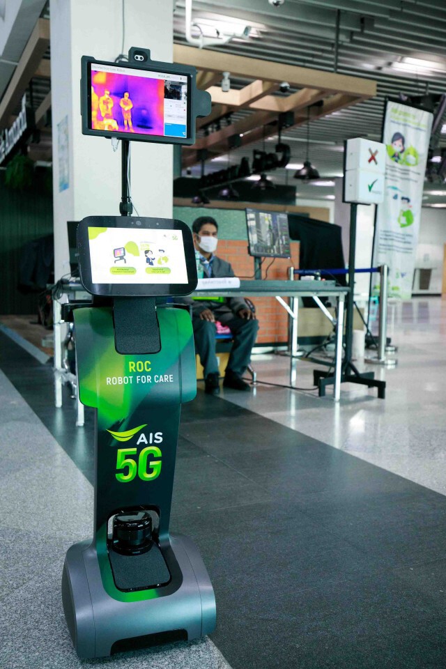 อู่ตะเภาผนึกเอไอเอสนำ 5G ยกระดับเป็น Smart Airport