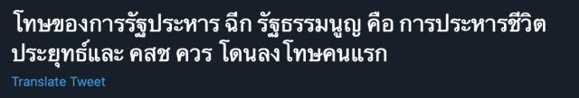 ชาวเน็ตฟาด’แบงค์ ธิติ’อย่าทำตัวเป็นไอดอลเด็กยุคใหม่