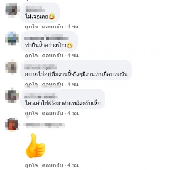 ชาวเน็ตโฟกัส นักดับเพลิงสาว สวยทะลุควันไฟ