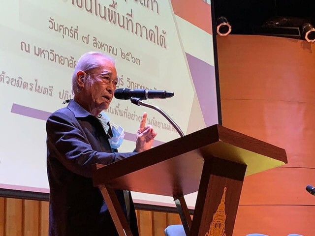 "เนาวรัตน์"  ชี้ "สถาบัน" ไม่ใช่ข้อขัดแย้งทางการเมือง!
