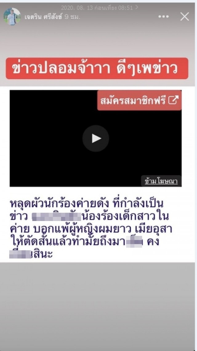 หญิงโผล่แฉวีรกรรมเนเงิน แชทสัญลักษณ์ที่รู้กันสองคน ไม่เบาเลยแหละ