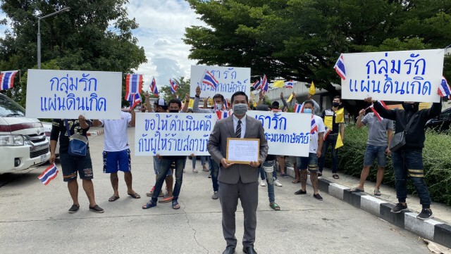 แจ้งจับกลุ่มจัดงานชุมนุมในมธ.หมิ่นสถาบันพระมหากษัตริย์