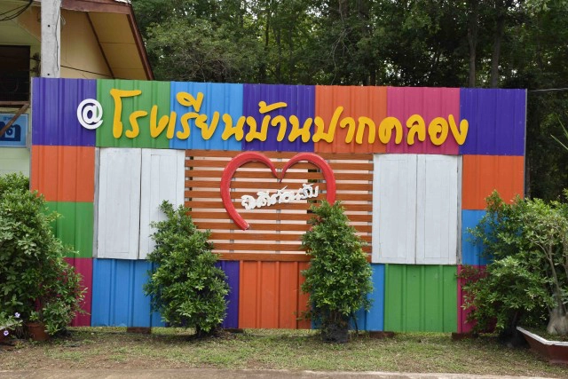 "ปลูกข้าวด้วยใจ เด็กไทยรักข้าว"-เป็นอาหารมื้อเช้า-กลางวัน