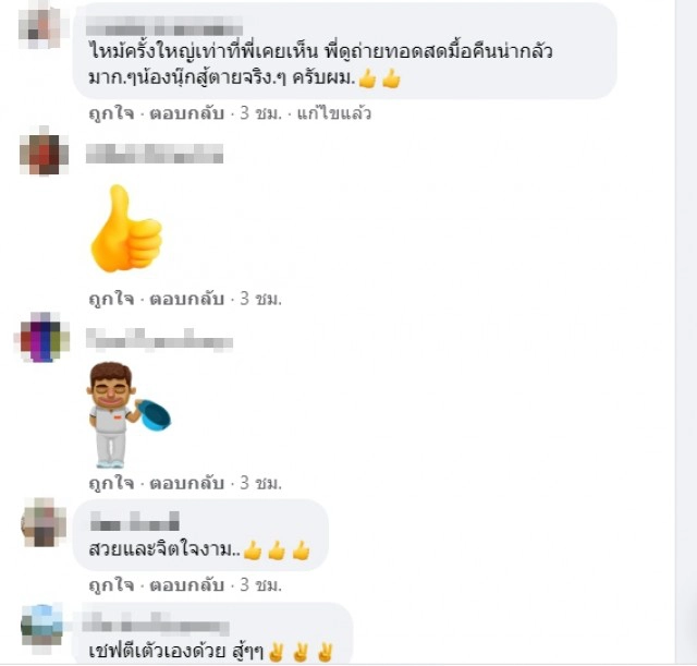 ชาวเน็ตโฟกัส นักดับเพลิงสาว สวยทะลุควันไฟ