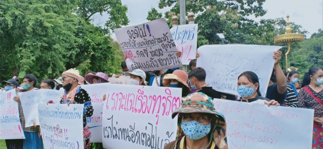 ชาวปางมะผ้า แจ้งความกระทำไม่เหมาะสมวันแม่
