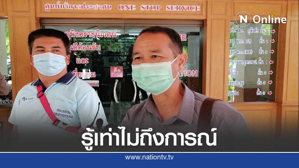 ปฏิเสธปมมือถือ"จารุชาติ"-แจงรู้เท่าไม่ถึงการณ์ ​