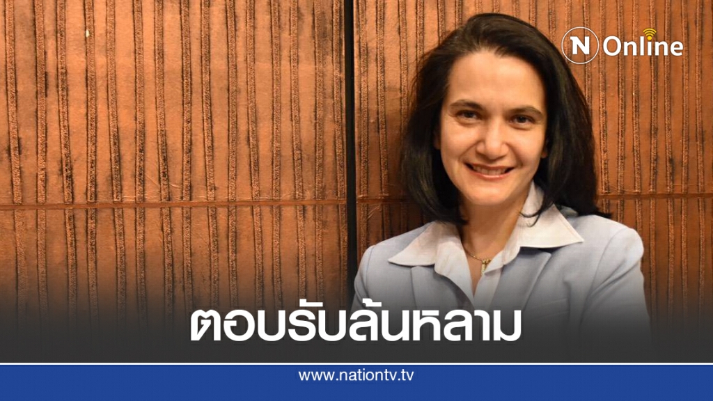 นักลงทุนแห่เสนอวงเงินซื้อพันธบัตรเพื่อความยั่งยืนกว่า 3.05 เท่า