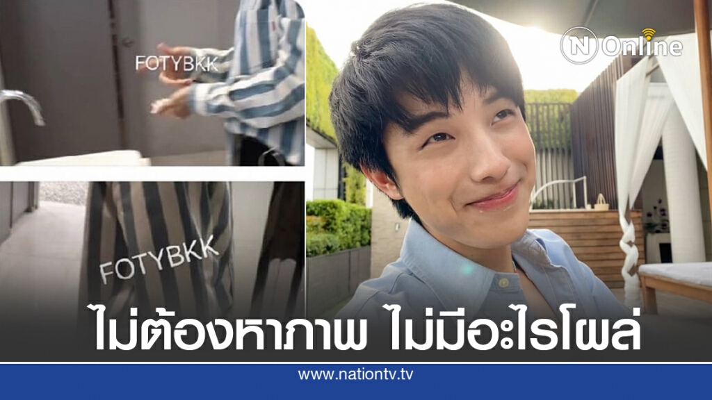 "เค เลิศสิทธิชัย" เปิดใจ หลังโดนโรคจิตแอบถ่าย ทำธุระส่วนตัวในห้องน้ำห้าง
