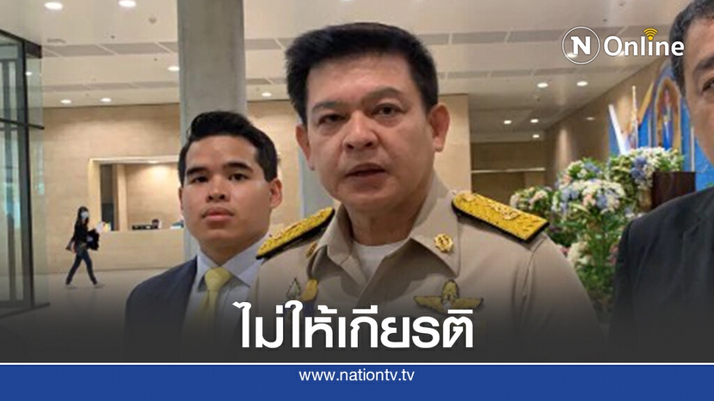 เรียก"ธานี อ่อนละเอียด"แจงคดี"บอส อยู่วิทยา"