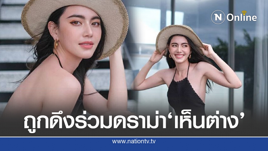 'ดาวิกา'งานเข้าถูกดึงร่วมวงดาราCall Out