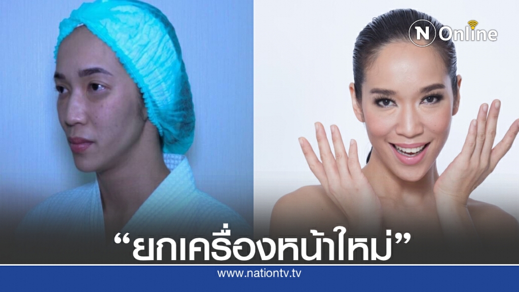 ส่องหน้าใหม่ "เมย์ ภัทรวรินทร์" บอกเลยว่าตึงเปรี๊ยะ ส่องหน้าใหม่ "เมย์ ภัทรวรินทร์" บอกเลยว่าตึงเปรี๊ยะ
