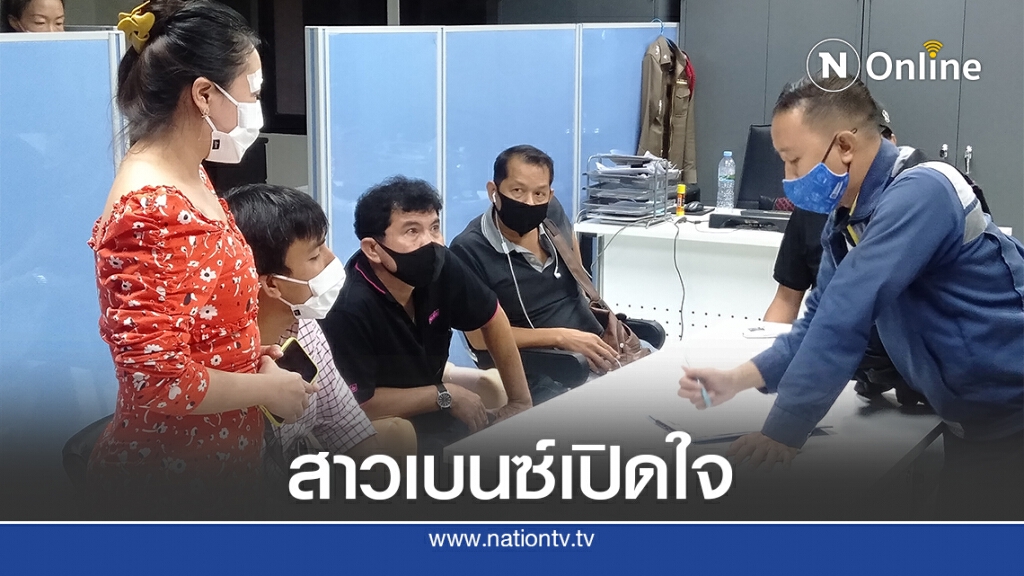 สาวเบนซ์ป้ายแดงดอดเจรจา 2 คู่กรณียอมชดใช้ค่าเสียหาย