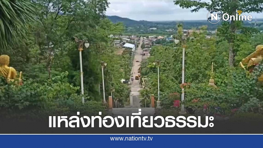 วัดพระพุทธบาทเขาทราย-แหล่งท่องเที่ยวเชิงธรรมะ
