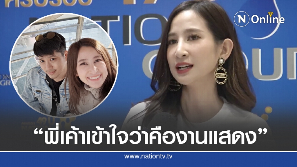 ‘ปาล์ม’รับซีรี่ส์ 35ฯ ท้าทาย แต่มีหวานใจ ‘ตี๋ AF’ช่วยติว