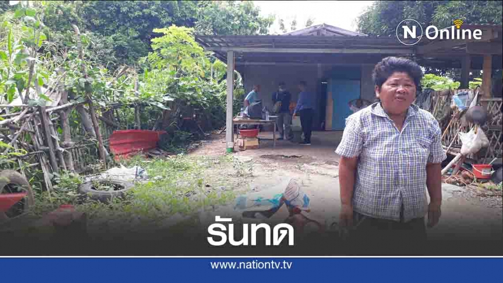 4ชีวิตรันทด "ค้ำประกัน"ถูกยึดที่-เล็งอาศัยวัดนอน