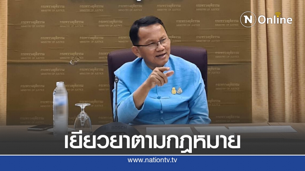สั่งเร่งเยียวยา 4 เหยื่อสาวเบนซ์ซิ่ง สั่งเร่งเยียวยา 4 เหยื่อสาวเบนซ์ซิ่ง