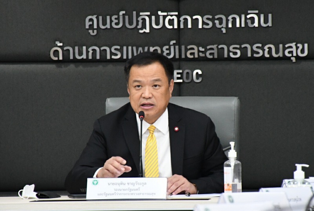 ภารกิจควบคุมโควิด-19 ของคนไทยทุกคน