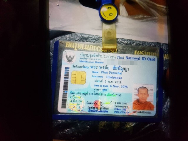 พระเครียดผูกคอตายคากุฎิ