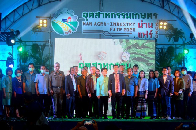 จัด"น่านแฟร์2020"หนุนผู้ประกอบการคลัสเตอร์