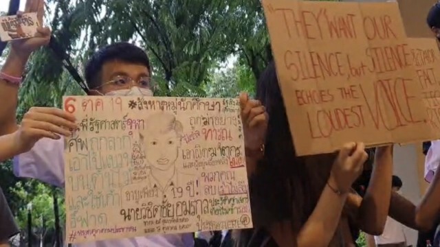 นิสิตเดินหน้าชุมนุมไม่สนประกาศห้าม
