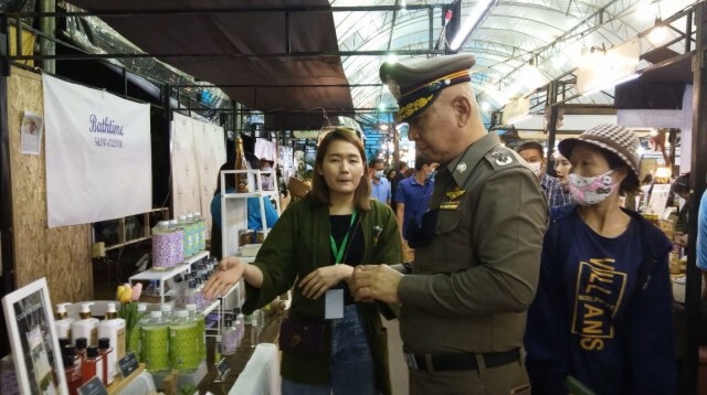 จัด"น่านแฟร์2020"หนุนผู้ประกอบการคลัสเตอร์