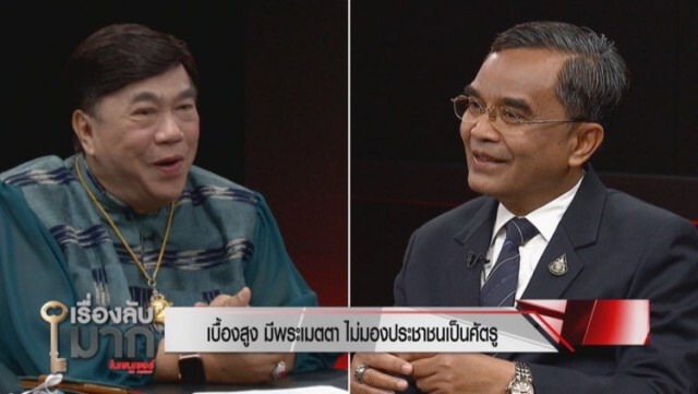 "นิพิฏฐ์" เชื่อ เบื้องสูงไม่เคยเห็นปชช.เป็นศัตรู ตกใจ "ปนัสยา" ไปไกลแล้ว!