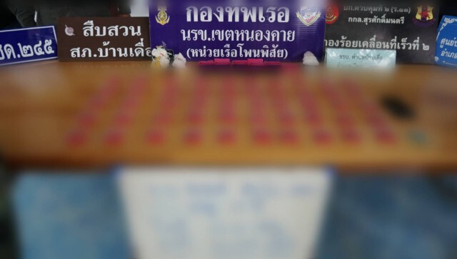 จับวัยรุ่นพร้อมไอซ์ซุกห่อยาบ้า