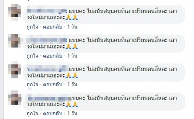 ทัวร์ลง เจนนี่ คอนเสิร์ตถูกยกเลิกรัว ชาวเน็ตกระหน่ำแบนไม่สนับสนุนคนเอาเปรียบ