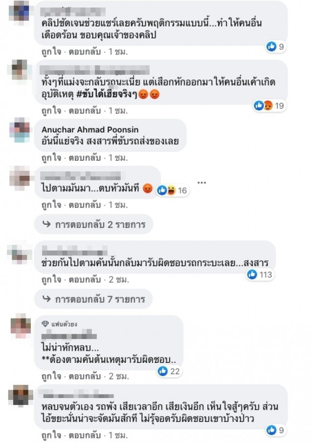 เปิดคลิปวินาที กระบะหักหลบรถออกซ้ายกะทันหัน พลิกกลางถนน
