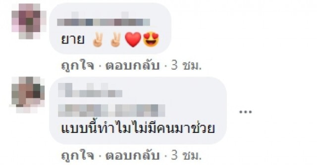 หนุ่มขี่จยย.ในวันฝนตก ถึงกับต้องวนรถกลับ หลังเห็นหญิงชรา ไหว้รถที่ผ่านไป-มา