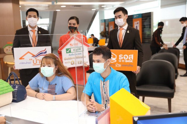 ธอส.อนุมัติสินเชื่อนาทีทองลูกค้า 2 รายแรก