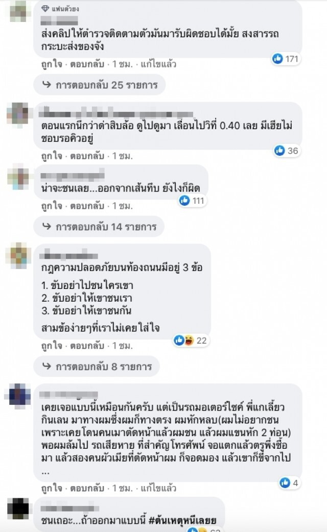เปิดคลิปวินาที กระบะหักหลบรถออกซ้ายกะทันหัน พลิกกลางถนน