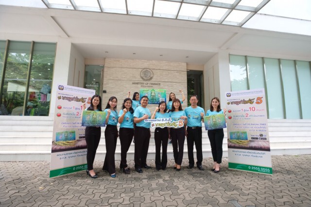 ธ.ก.ส.เปิดขาย 'สลากออมทรัพย์ชุดเกษตรมั่งคั่ง 5' 20 ส.ค.นี้