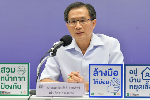 สธ.-กต.ดูแลคนไทยในต่างแดน อยู่ไกลแค่ไหนคนไทยไม่ทิ้งกัน