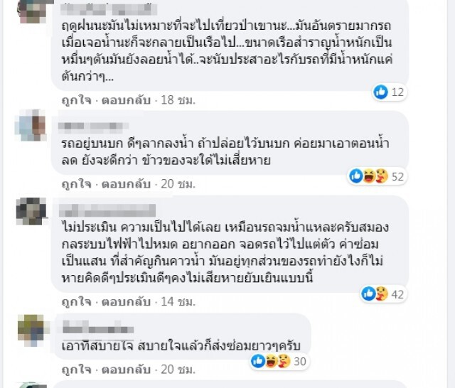 ลุ้นระทึกวินาทีกระบะลากรถยนต์ข้ามคลอง น้ำลึก เชี่ยว จุดจบไม่สวย